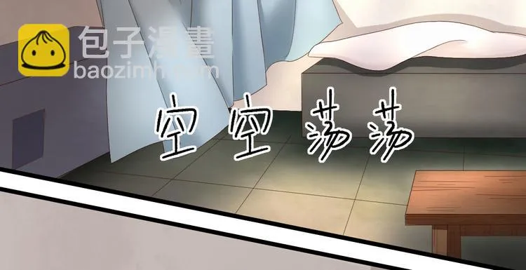 第13话 寻找小海 第55页