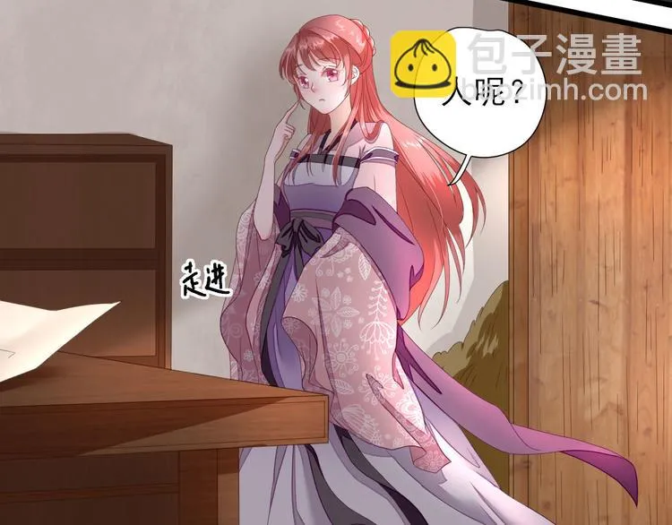 第13话 寻找小海 第56页