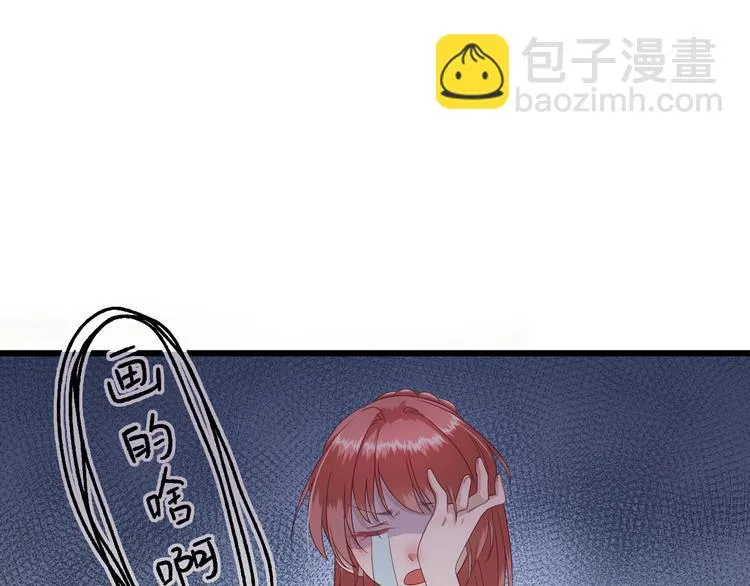 第13话 寻找小海 第68页