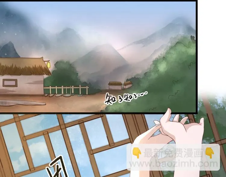 第13话 寻找小海 第73页