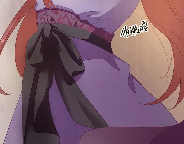 第13话 寻找小海 第76页