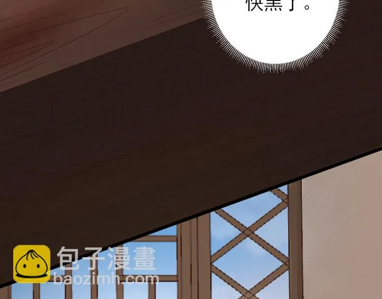 第13话 寻找小海 第80页