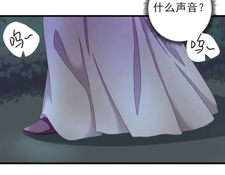 第13话 寻找小海 第92页