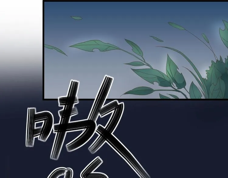 第13话 寻找小海 第94页