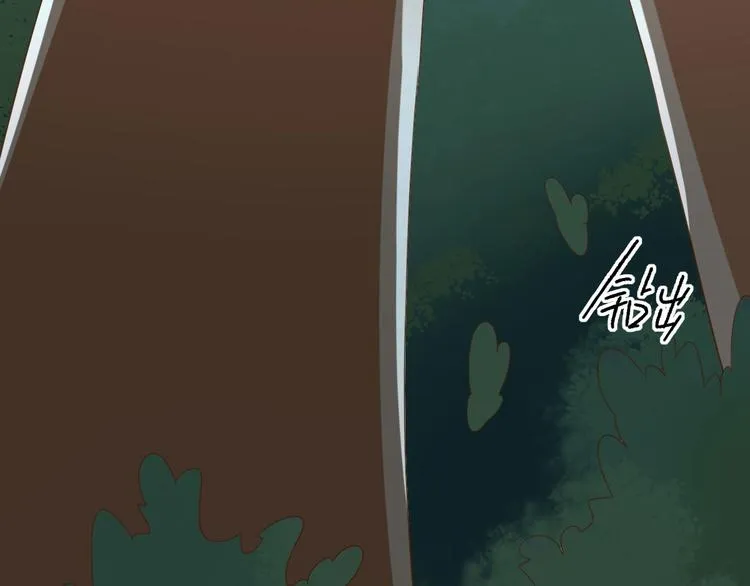 第13话 寻找小海 第101页