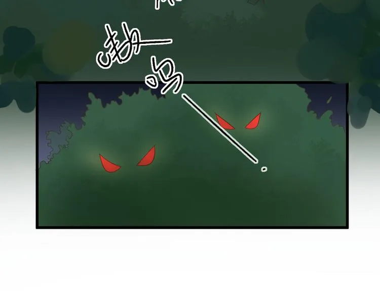 第13话 寻找小海 第103页