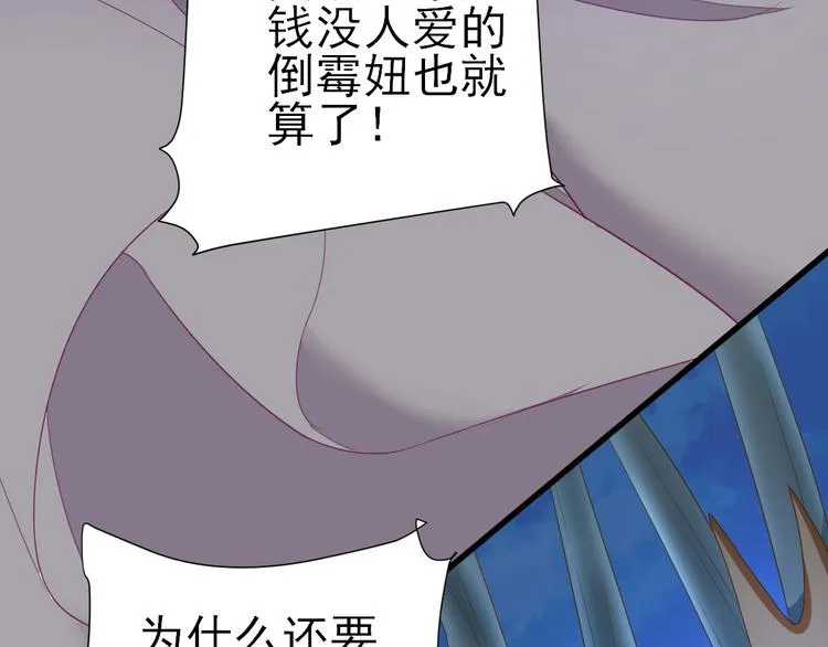 第13话 寻找小海 第109页