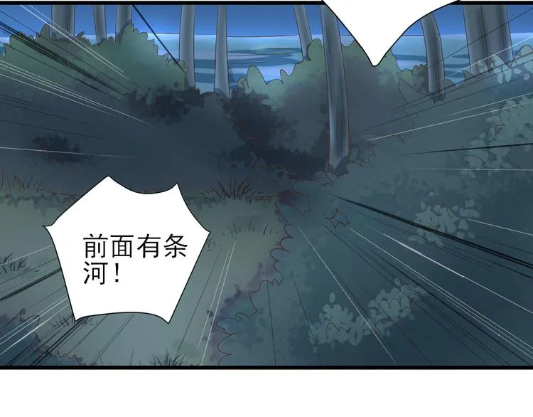 第13话 寻找小海 第114页