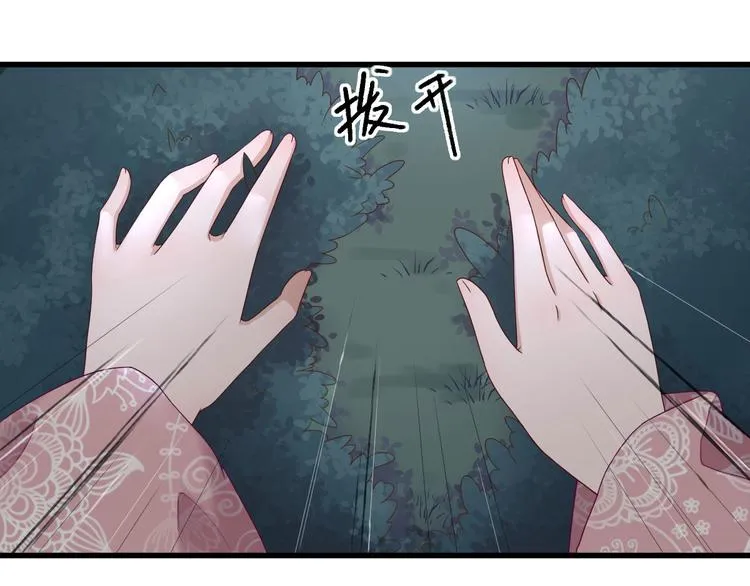 第13话 寻找小海 第115页