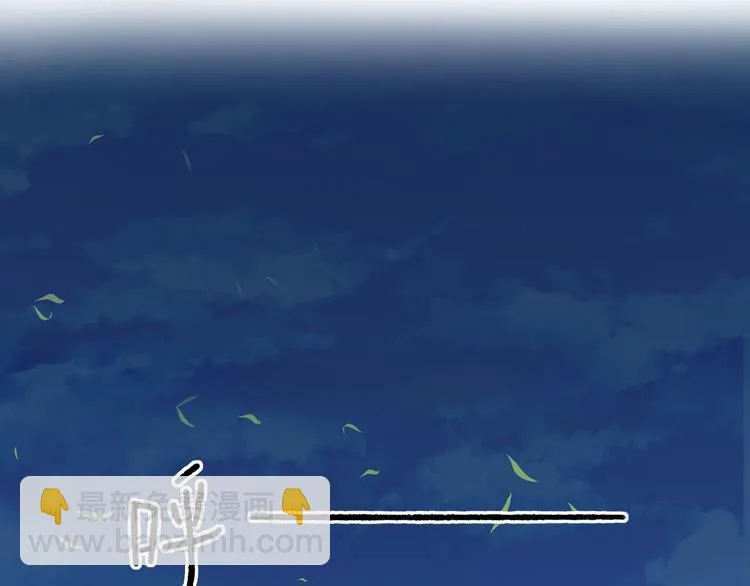 第13话 寻找小海 第120页