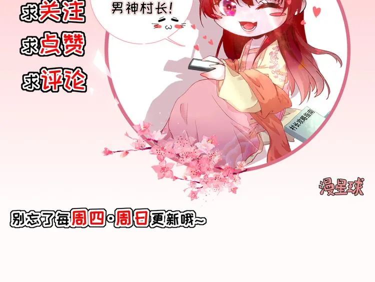 第13话 寻找小海 第130页