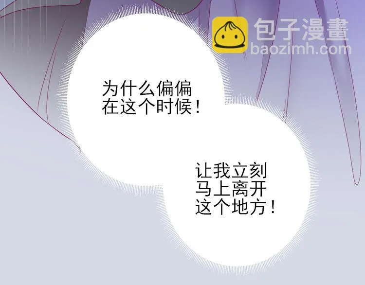 第12话 生意兴隆 第130页