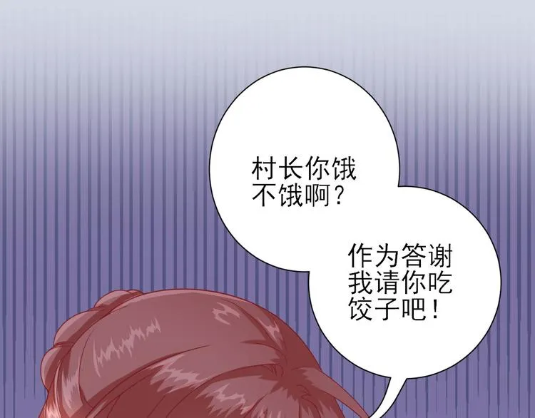 第12话 生意兴隆 第132页
