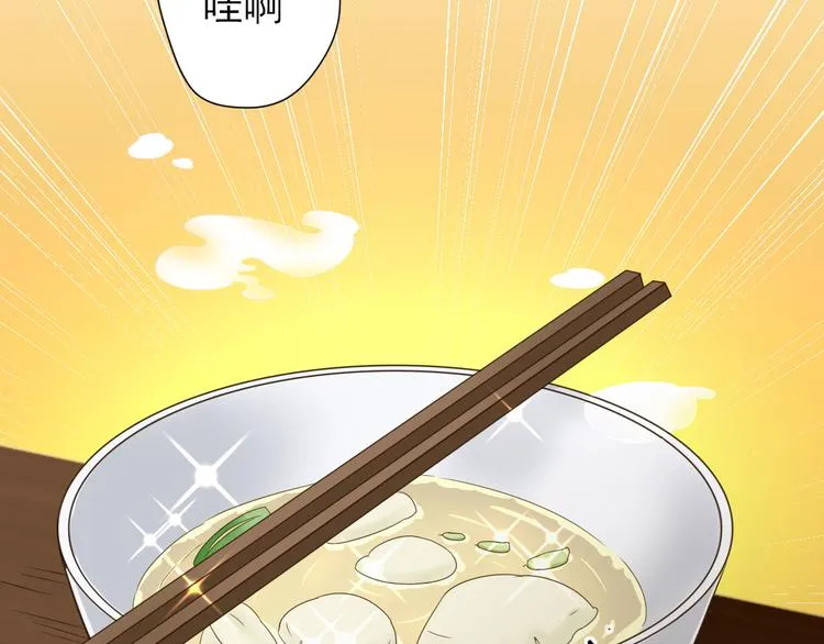 第12话 生意兴隆 第144页