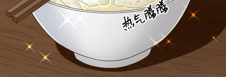 第12话 生意兴隆 第145页