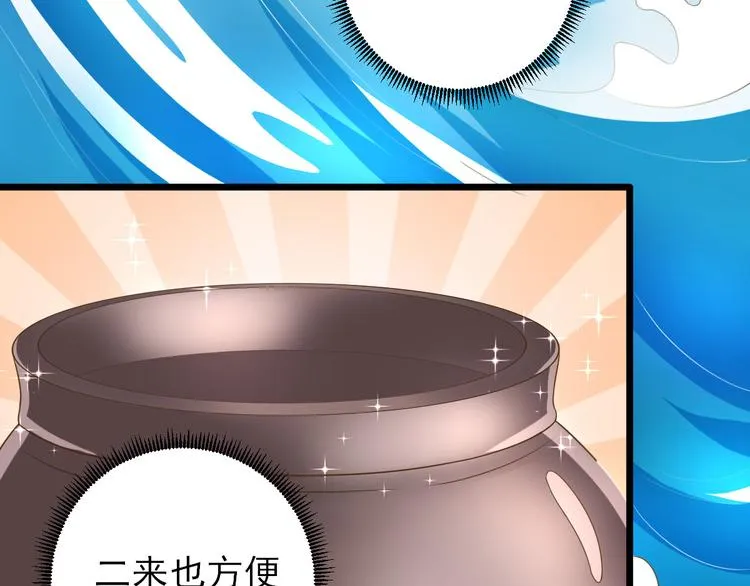 第12话 生意兴隆 第166页
