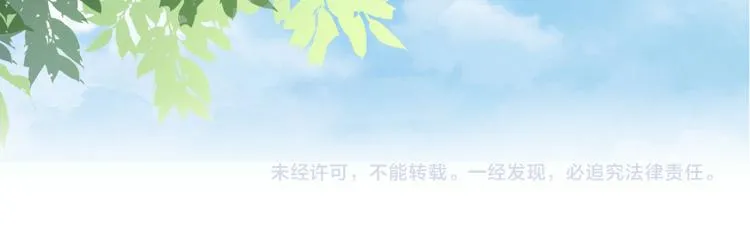 第12话 生意兴隆 第174页