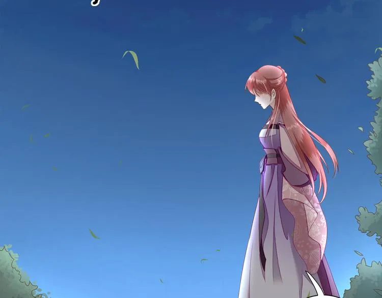 第14话 教训熊孩子 第7页