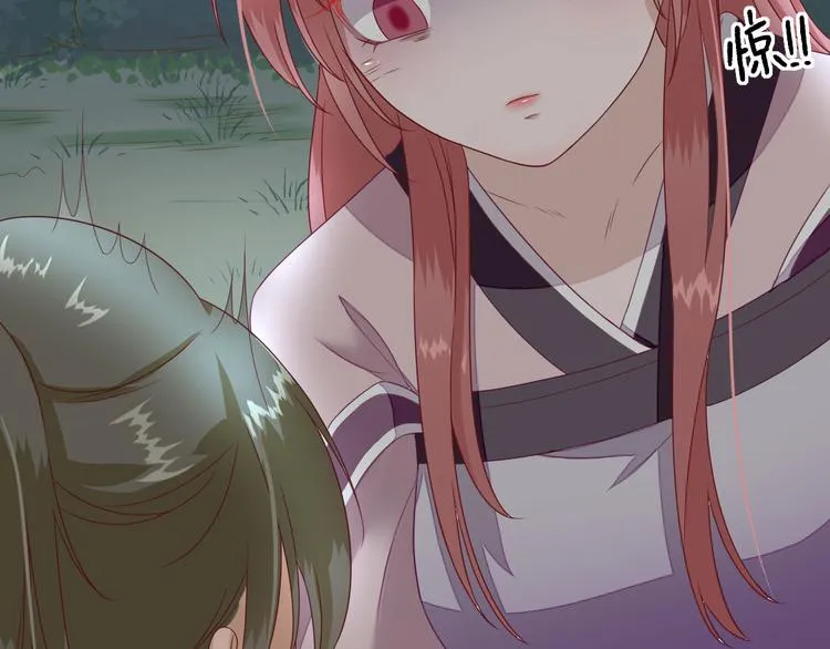 第14话 教训熊孩子 第22页