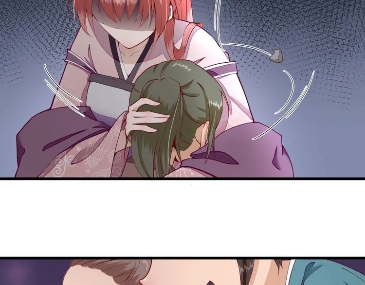 第14话 教训熊孩子 第27页
