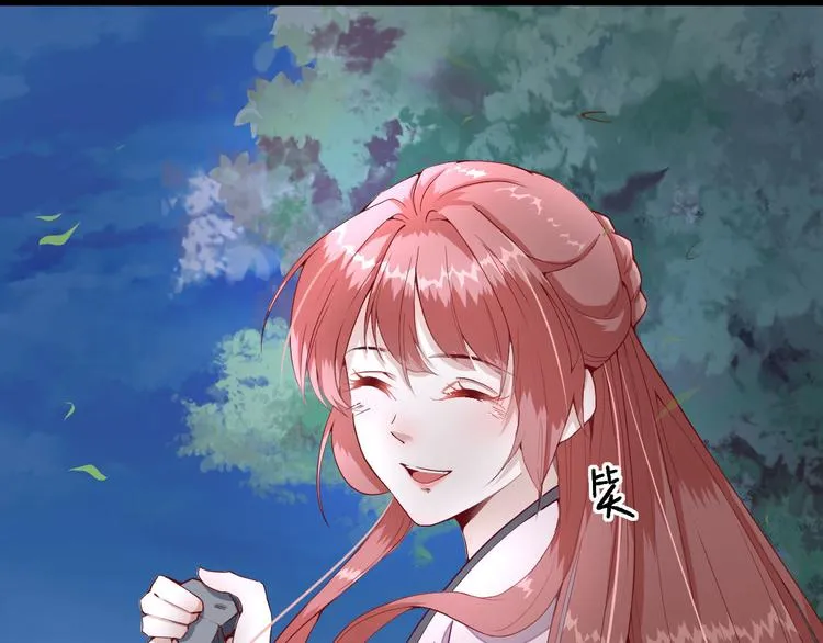 第14话 教训熊孩子 第32页