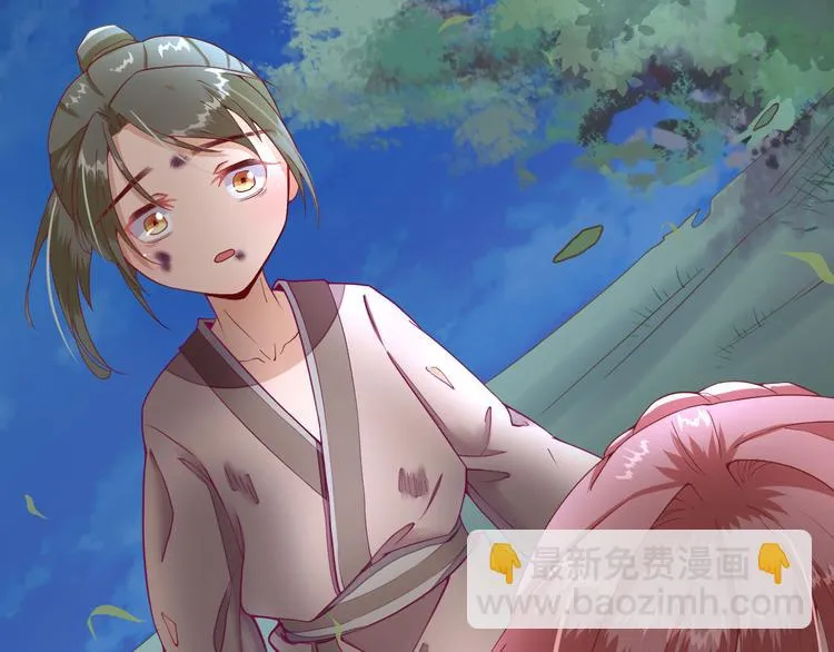 第14话 教训熊孩子 第53页