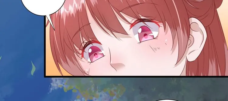 第14话 教训熊孩子 第71页