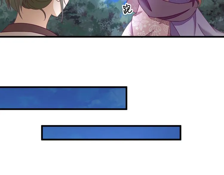 第14话 教训熊孩子 第79页