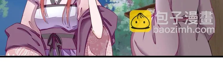 第14话 教训熊孩子 第93页