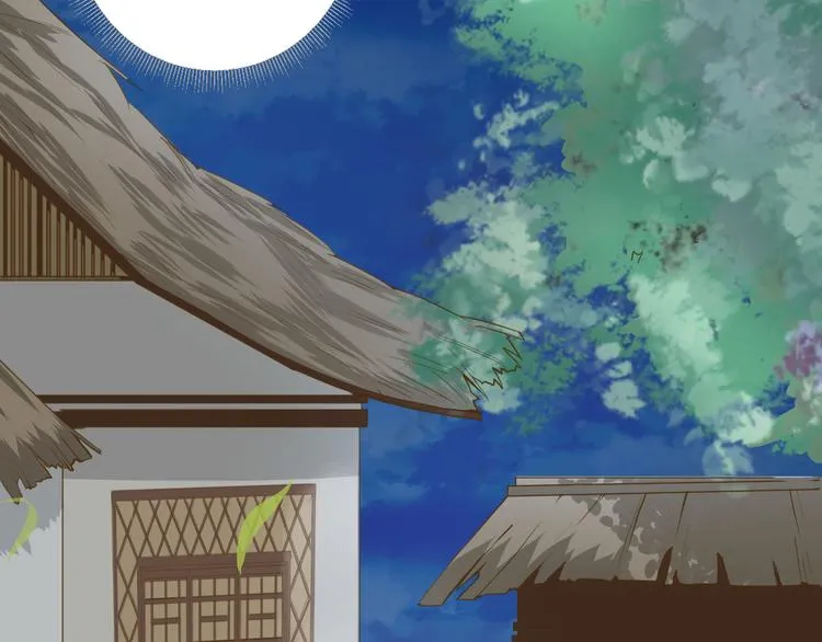 第14话 教训熊孩子 第97页