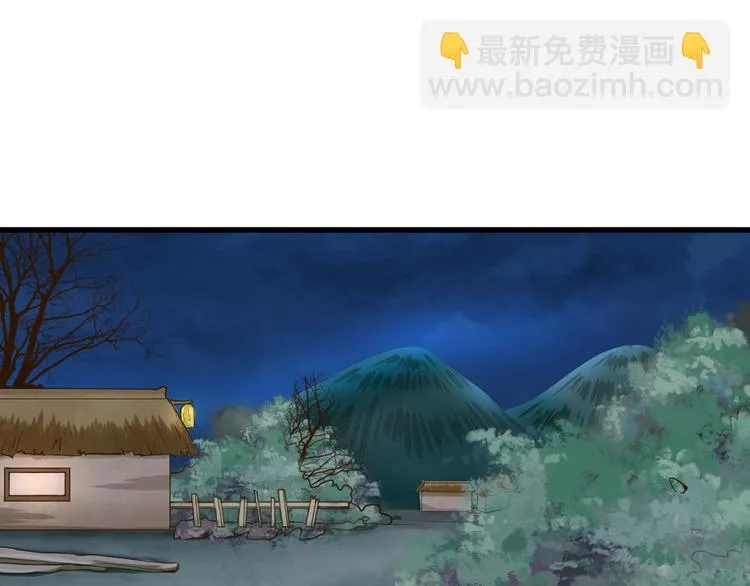 第14话 教训熊孩子 第109页