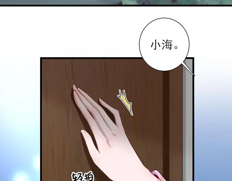 第14话 教训熊孩子 第110页