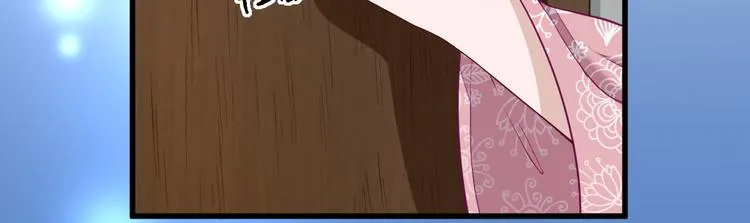 第14话 教训熊孩子 第111页