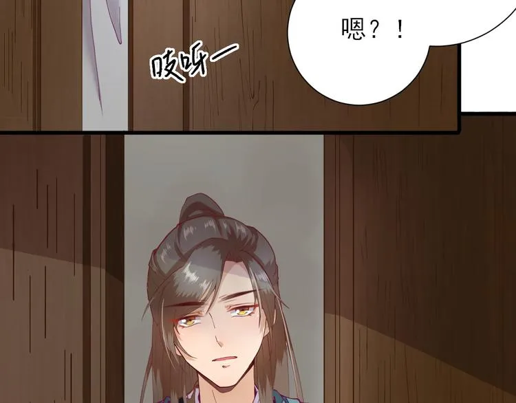 第14话 教训熊孩子 第115页