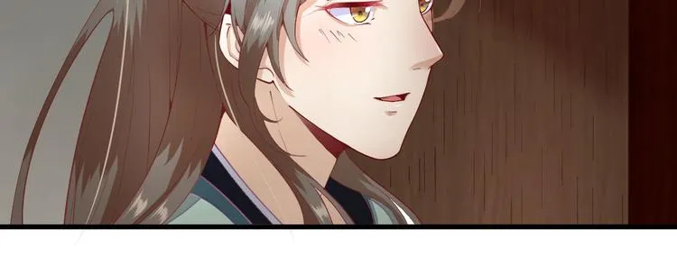 第14话 教训熊孩子 第125页