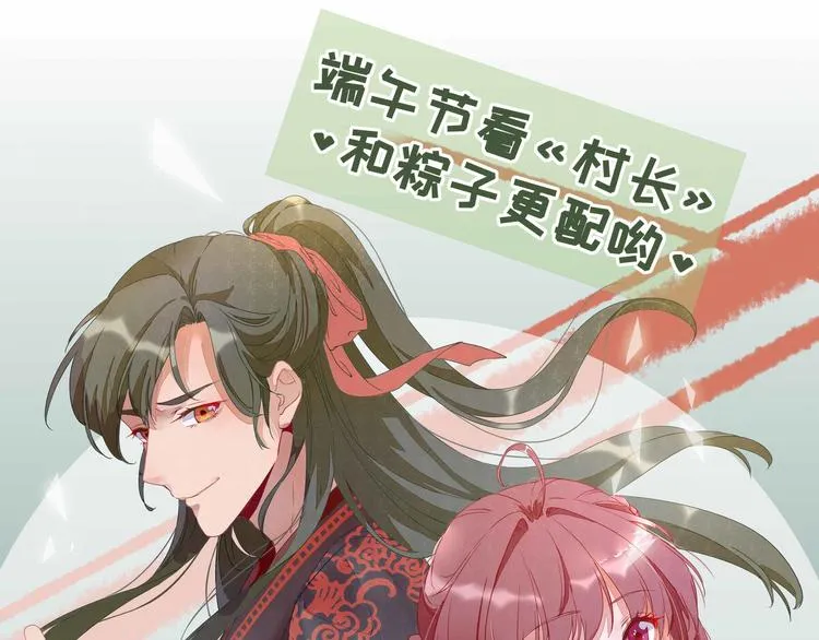 第14话 教训熊孩子 第126页