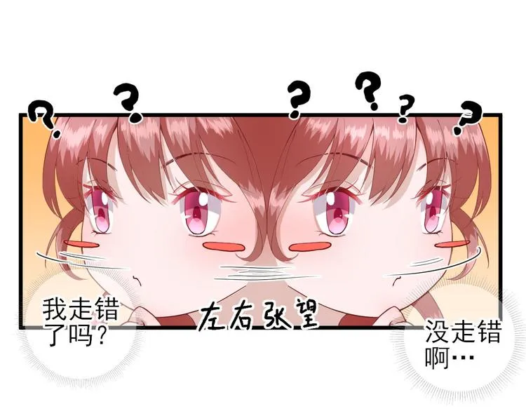 第15话 不情之请 第16页