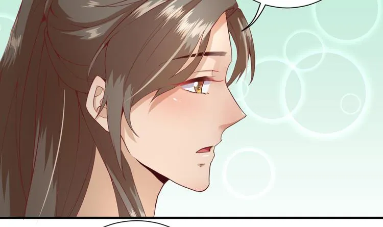 第15话 不情之请 第45页