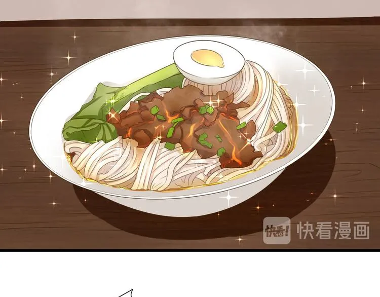 第15话 不情之请 第53页