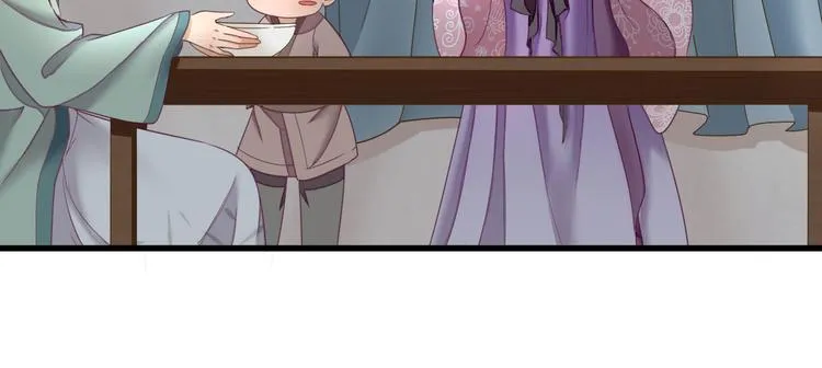第15话 不情之请 第57页