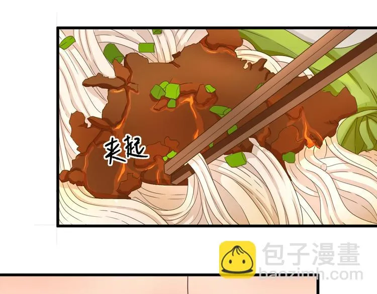 第15话 不情之请 第58页