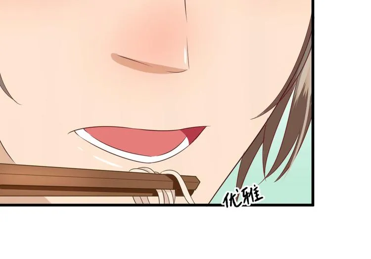 第15话 不情之请 第59页