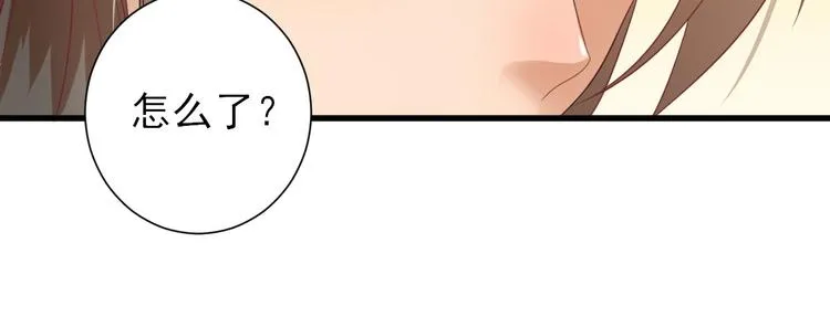 第15话 不情之请 第67页