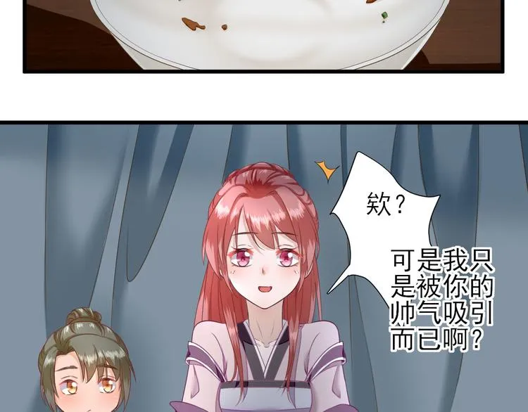 第16话 户口 第2页