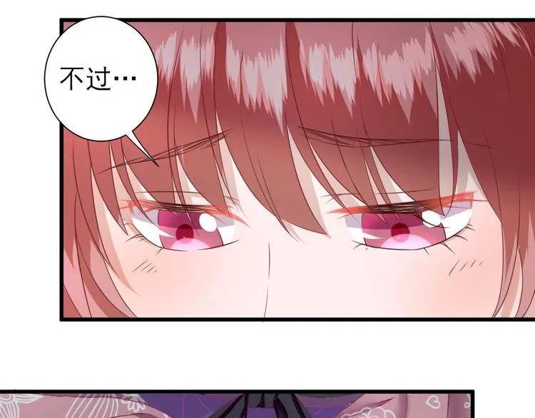 第16话 户口 第4页