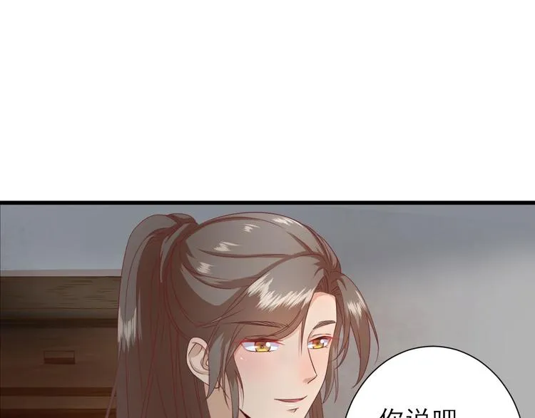 第16话 户口 第10页