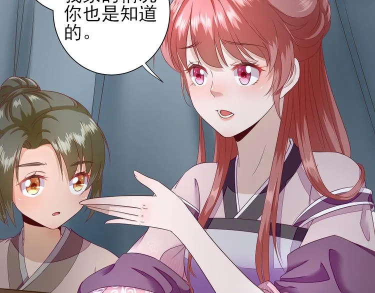 第16话 户口 第12页