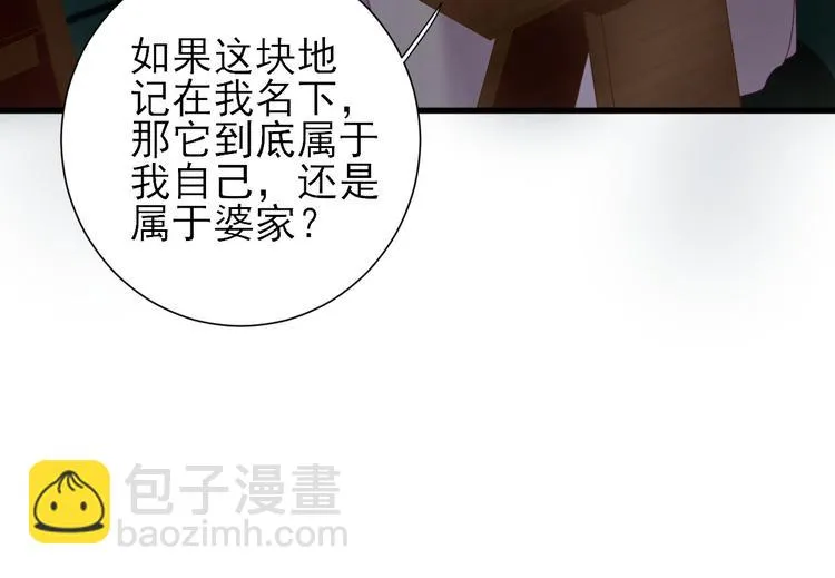 第16话 户口 第19页