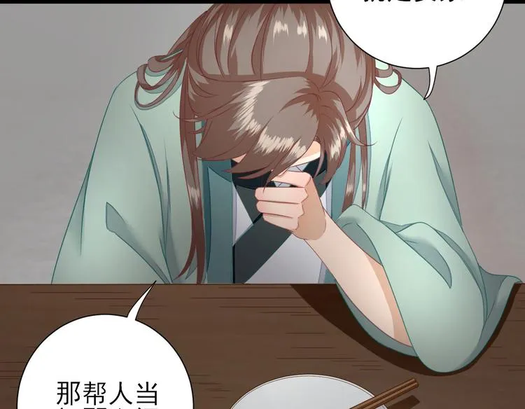 第16话 户口 第22页