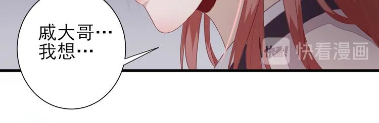 第16话 户口 第25页